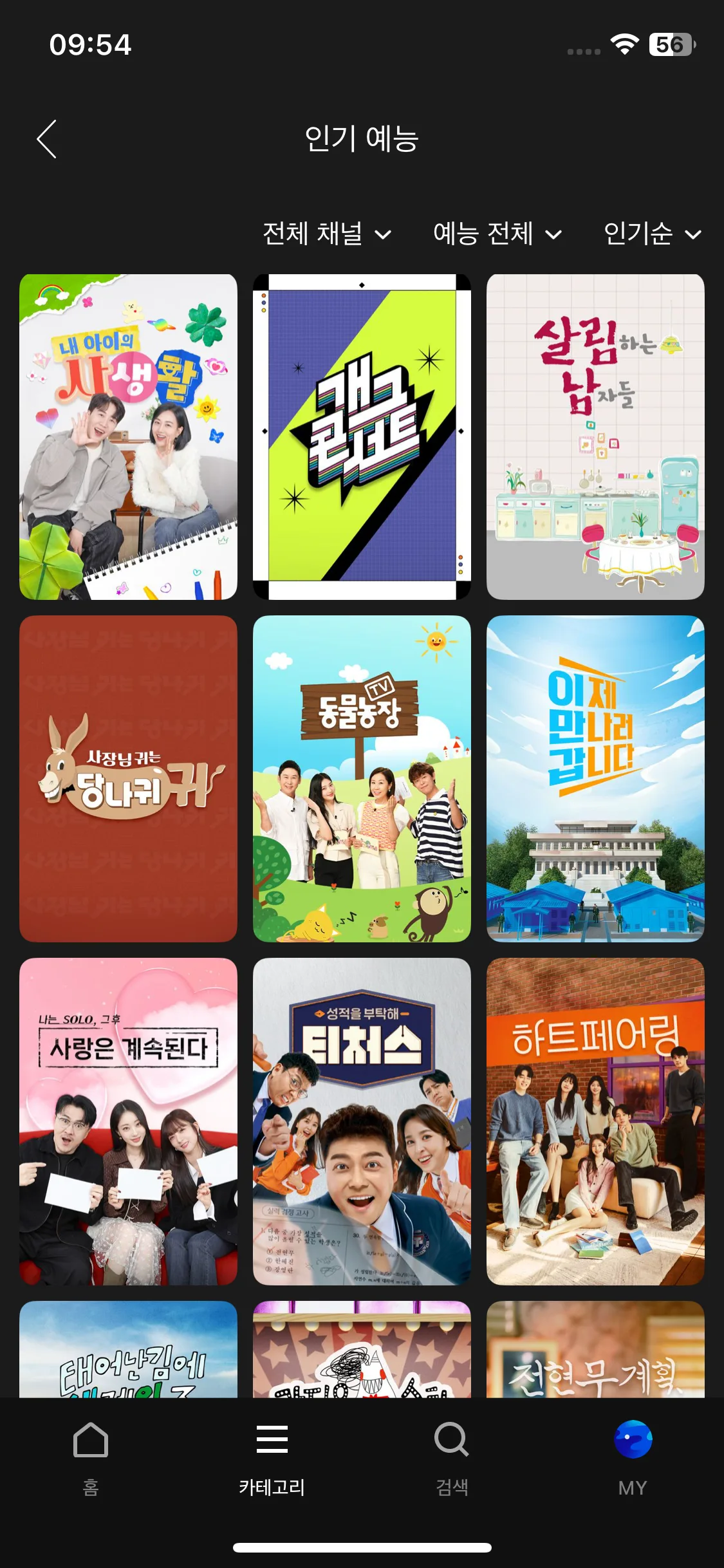 Test Image 9